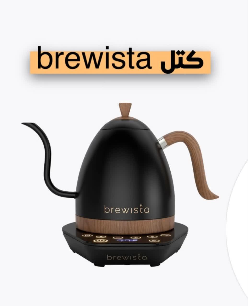 کتل berwista در چند رنگ