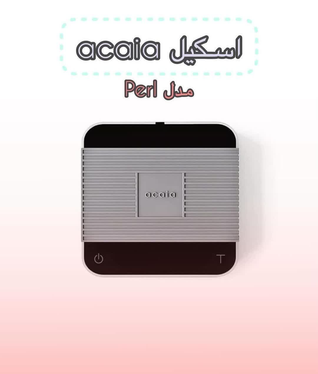 اسکیل اکایا مدل پرل